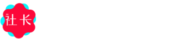 社长资源库